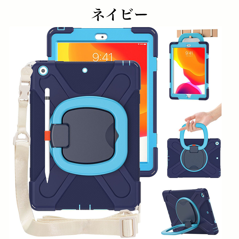 楽天市場】iPad 9世代/8世代/7世代 ケース 10.2 インチ 2021/2020/2019