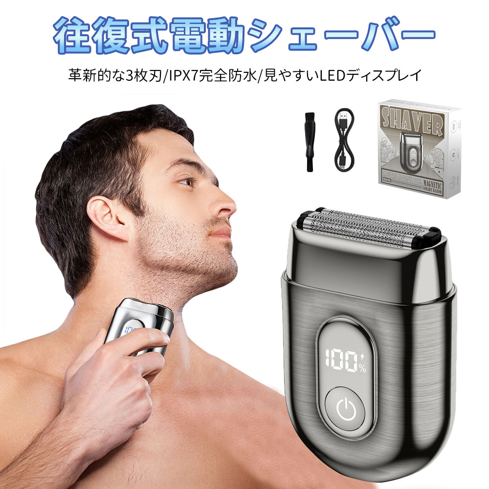 楽天市場】正規品 往復式電動シェーバー メンズ ひげそり スマート
