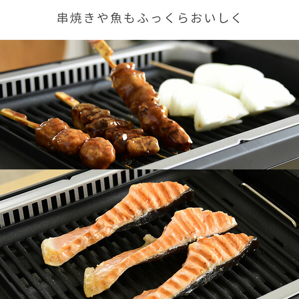 楽天市場】焼肉プレート ホットプレート 減煙 無煙 吸煙グリル 煙の