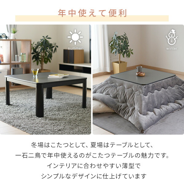 楽天市場】こたつ テーブル こたつテーブル カジュアルこたつ フラット