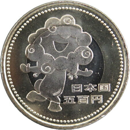 楽天市場】【記念硬貨】 「大阪府」 地方自治法施行60周年 500円バイ