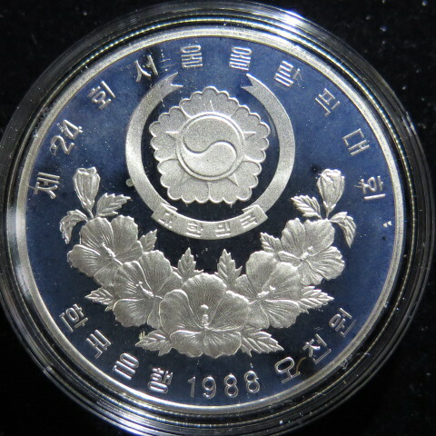 楽天市場】韓国 ソウルオリンピック 第4次 自転車競技・シルム 10000