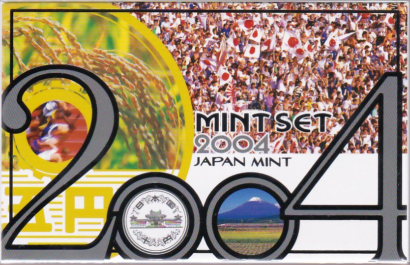 楽天市場】【年号別貨幣セット】 平成16年（2004年）通常貨幣セット