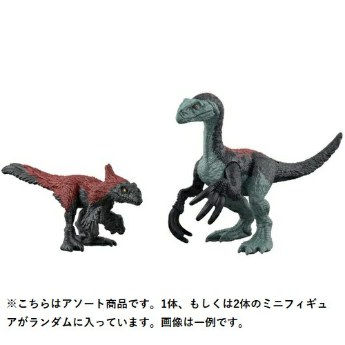 楽天市場】マテル ジュラシック・ワールド ミニフィギュア ボックス