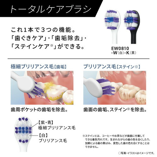 楽天市場】パナソニック EW-DA18-W 音波振動ハブラシ ドルツ リニア