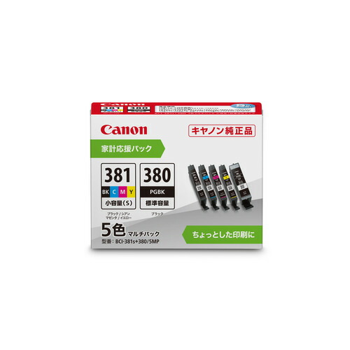 楽天市場】canon 純正インク 381380の通販