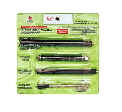 楽天市場】コメット(COMET) HFJ-350M Toy-Box（トイボックス）マルチ