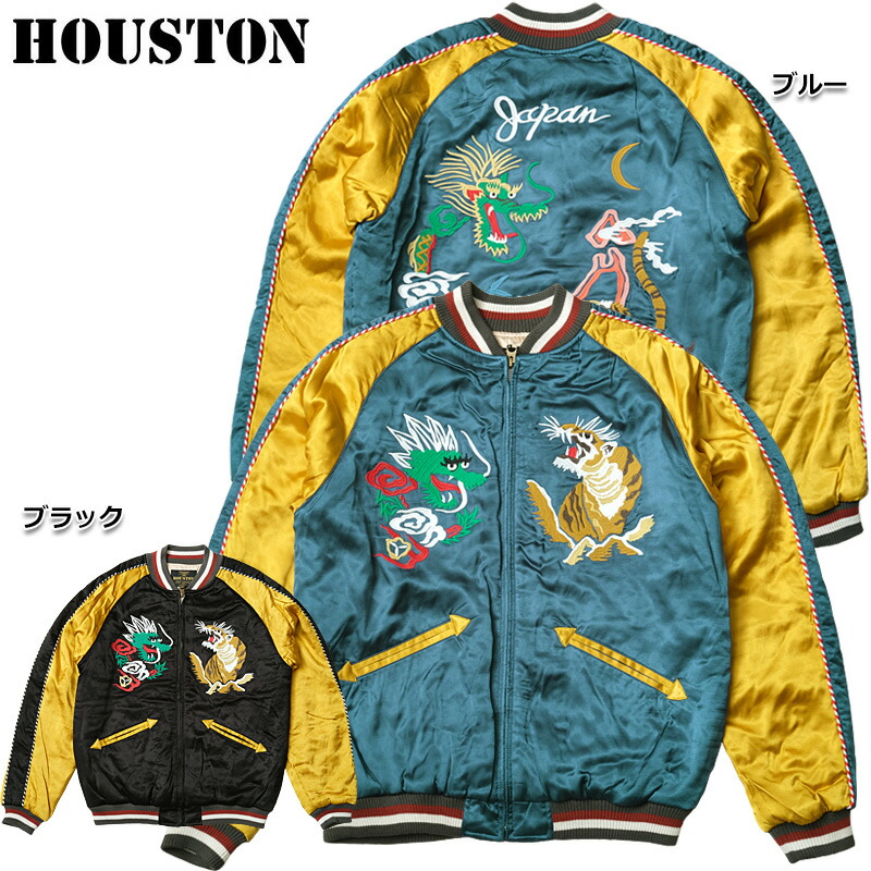 楽天市場】20%OFF！□HOUSTON ヒューストン #51395 レーヨン