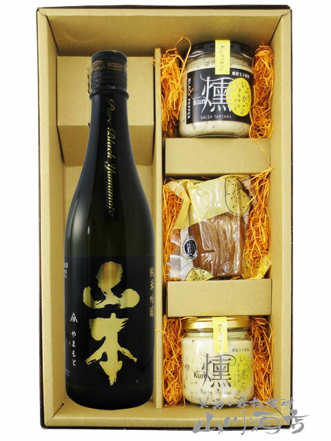 楽天市場】新政 セット（日本酒・焼酎）の通販