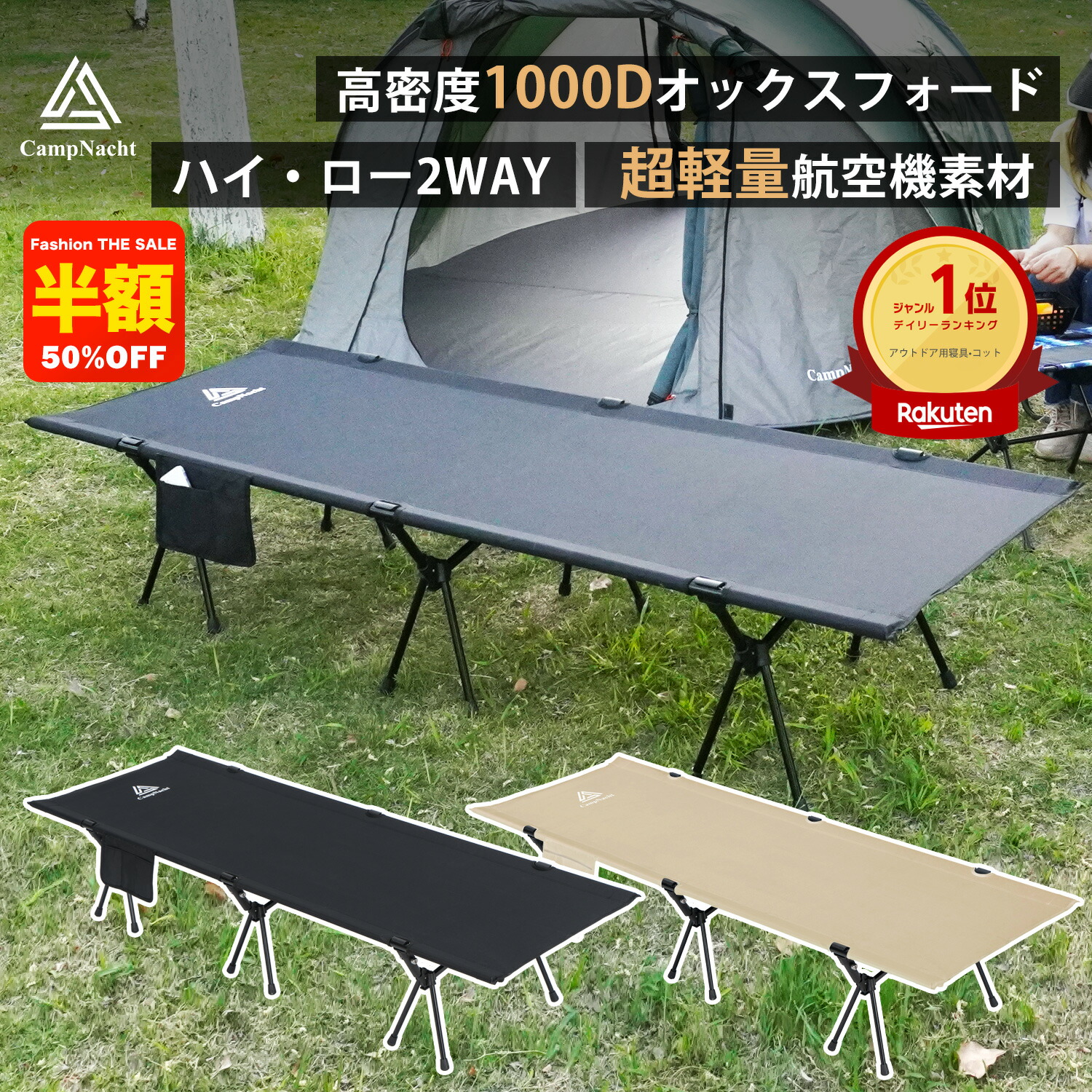 楽天市場】【スーパーSALE限定価格】【レビュー特典】【公式 1年保証