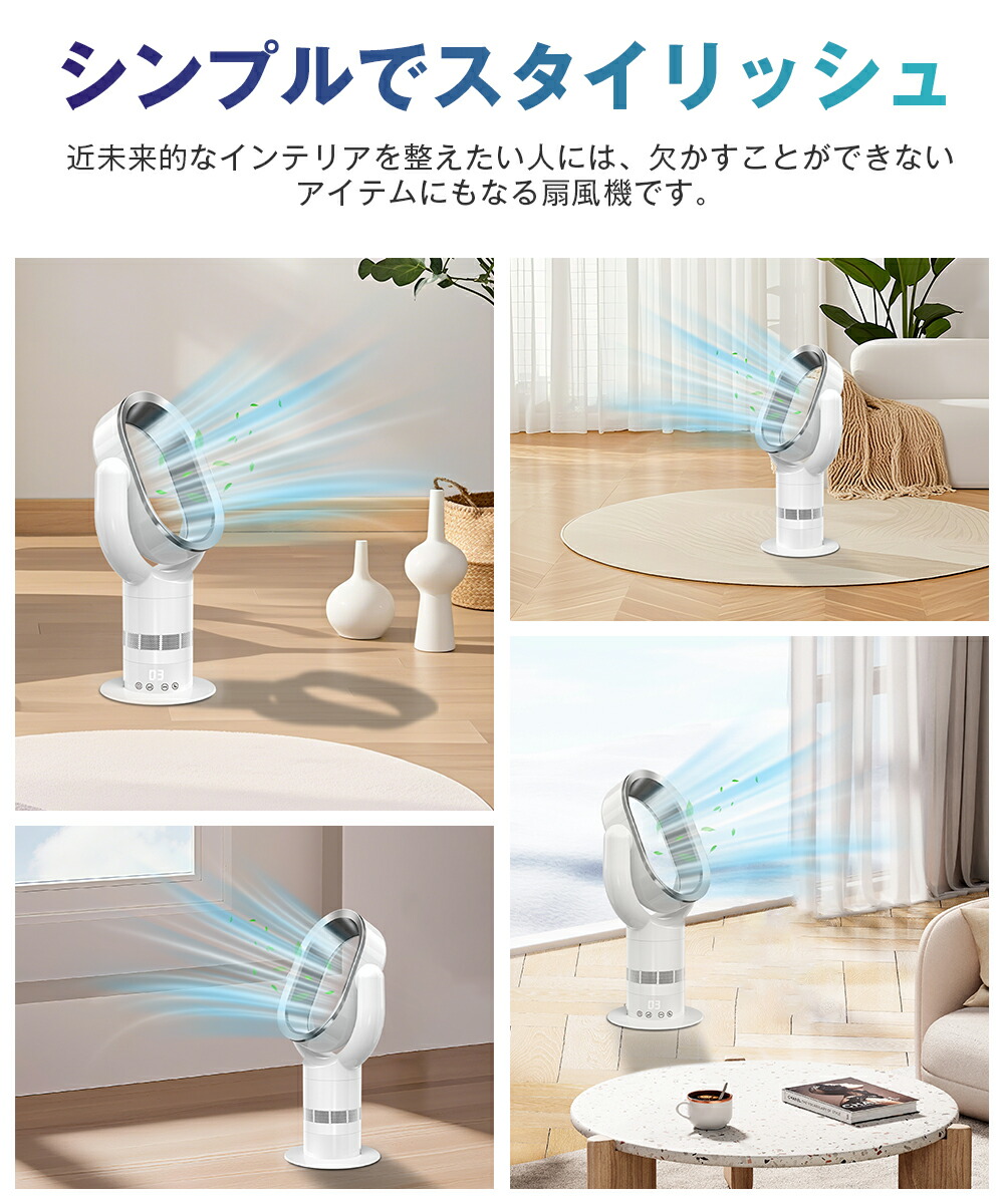 楽天市場】扇風機 サーキュレーター羽なし 省エネ タワーファン 扇風機