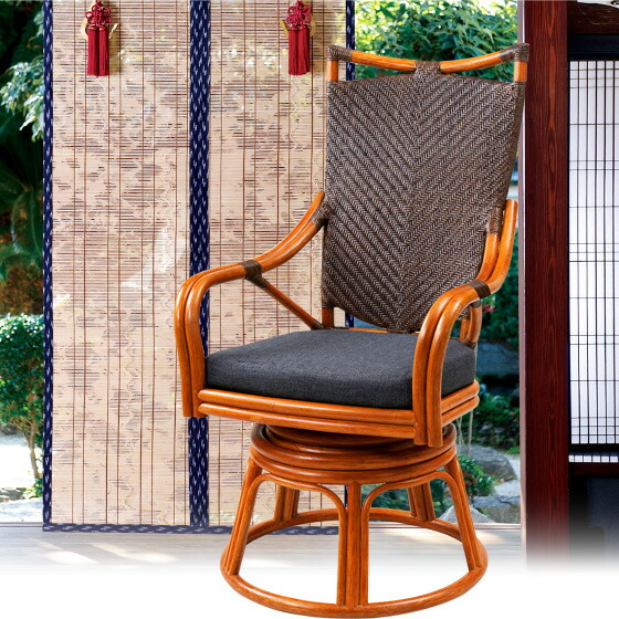 楽天市場】籐 背もたれ 回転椅子 （ハイタイプ） ラタン 回転椅子 イス