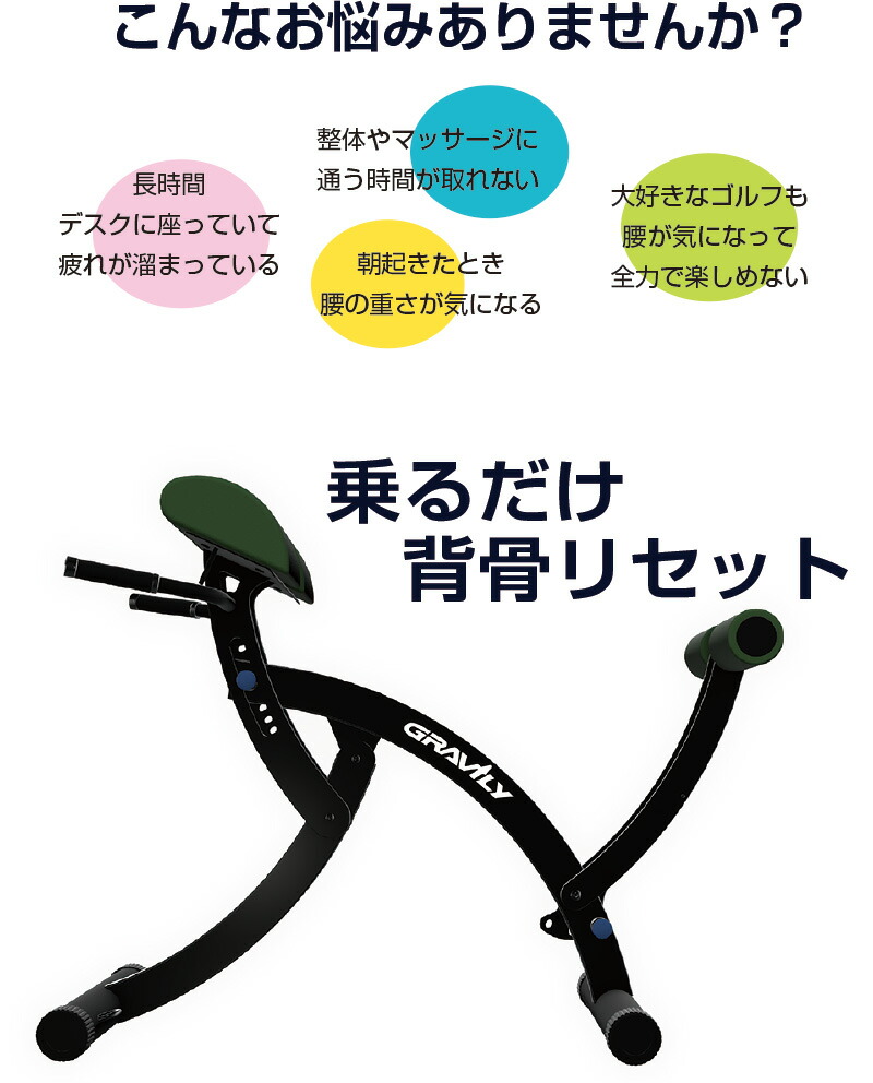 楽天市場】GRAVILY 正規販売店 グラビリィ 片山晋呉 武尊 背筋 姿勢