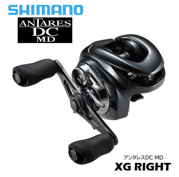 シマノ アンタレス DC MD XG 右 (リール) 価格比較 - 価格.com