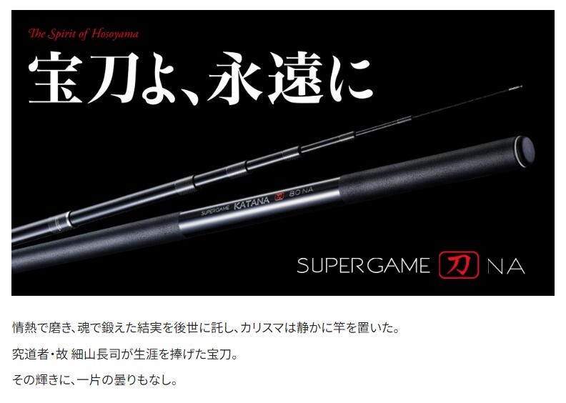 楽天市場】シマノ/SHIMANO スーパーゲーム刀 90 NA Super Game KATANA
