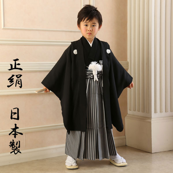 楽天市場】七五三 正絹 日本製 五歳 男児 紋付 羽織袴フルセット 5才 5