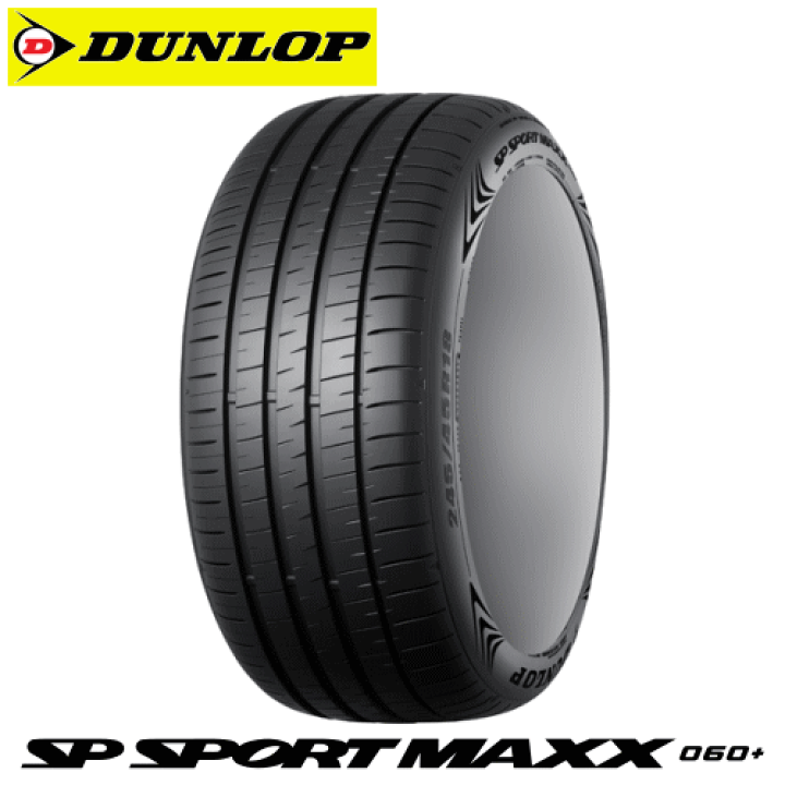 楽天市場】【タイヤ交換対象】DUNLOP SP SPORT MAXX 060+ 225/55R19