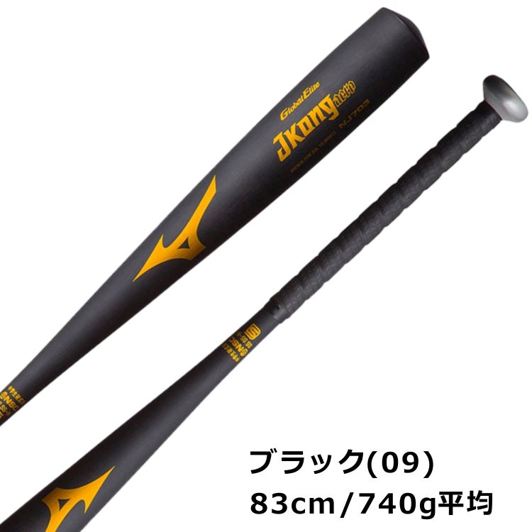 楽天市場】ミズノ mizuno 野球 バット 金属製 中学硬式 Jコングエアロ