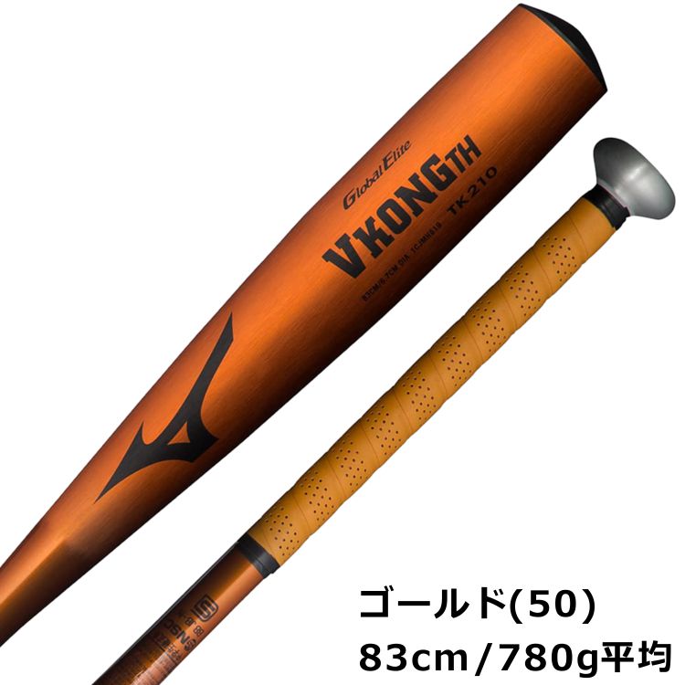 楽天市場】ミズノ mizuno 野球 バット 金属製 中学硬式 VコングTH ybc