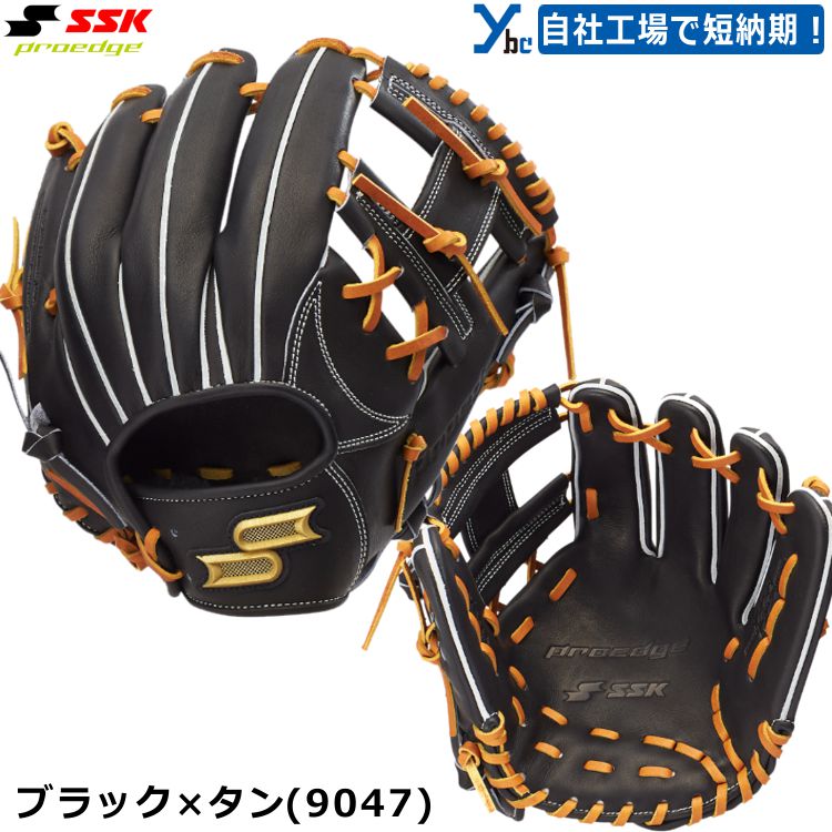 楽天市場】野球 刺繍加工サービス 硬式グローブ 内野手用 SSK プロ
