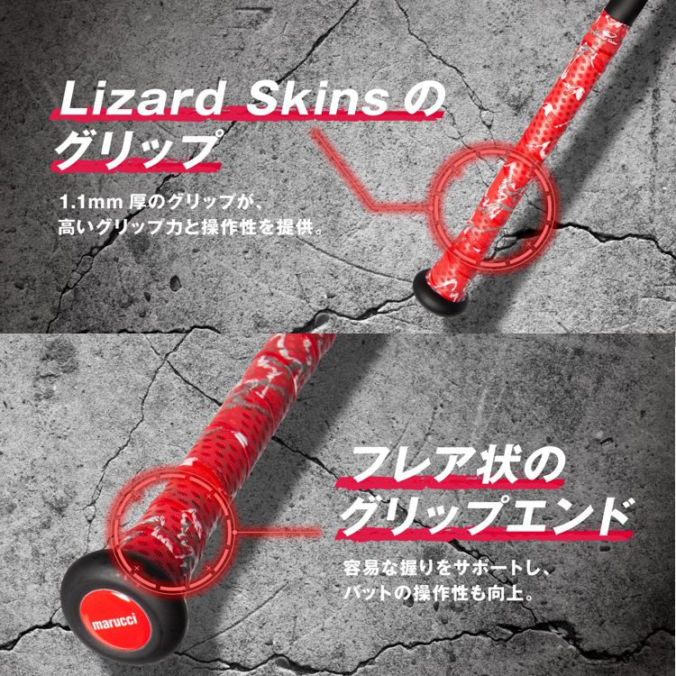 楽天市場】野球 バット 軟式 大人 marucci マルチ マルッチ ワニ