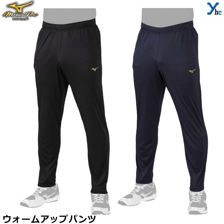 楽天市場】ミズノ ミズノプロ パンツ 薄手 軽量 セットアップ可能 一般
