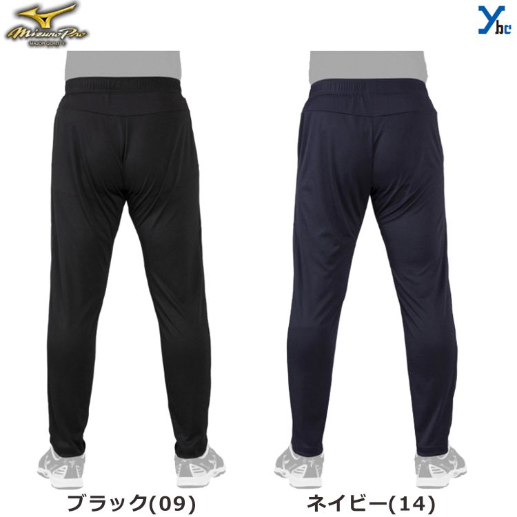 楽天市場】ミズノ ミズノプロ パンツ 薄手 軽量 セットアップ可能 一般