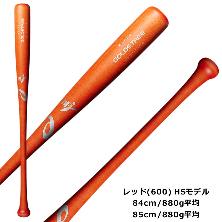 楽天市場】【レーザー加工 木製硬式】 アシックス ゴールドステージ