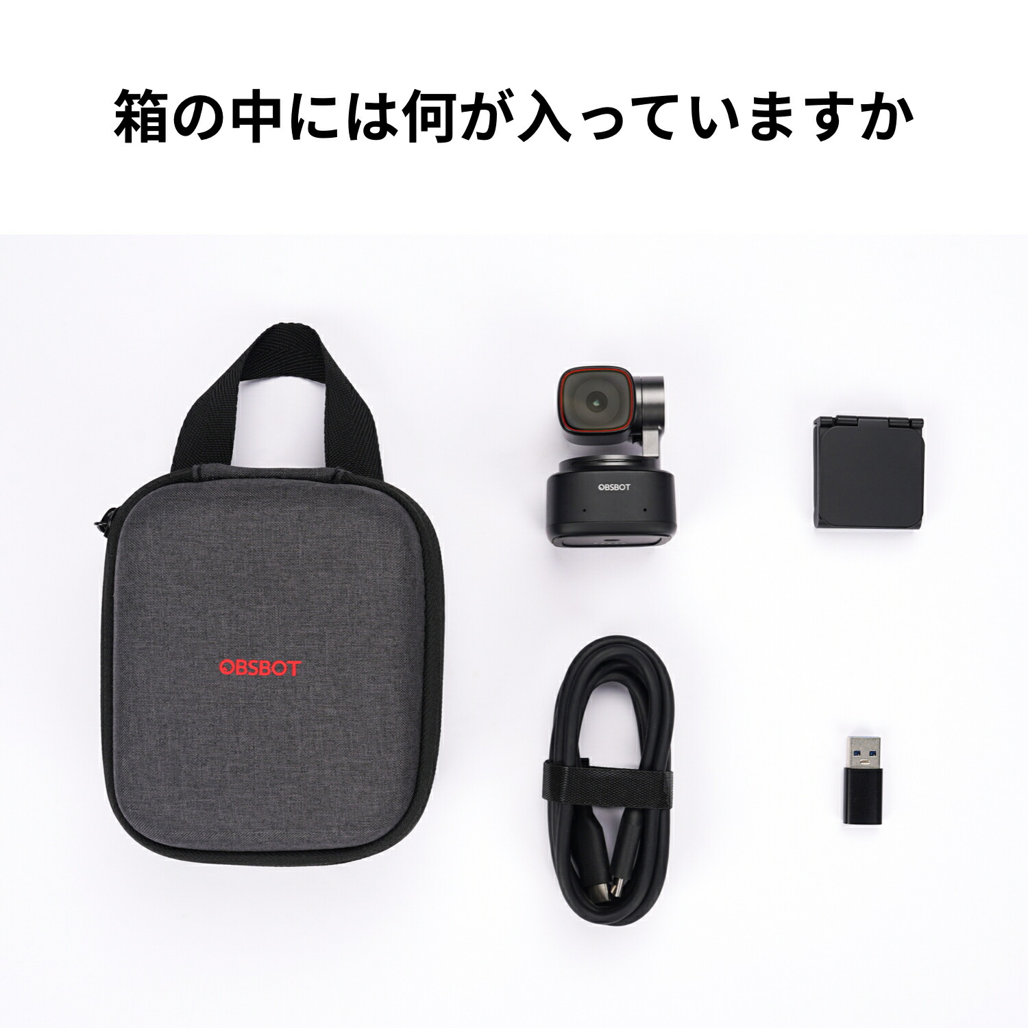 楽天市場】OBSBOT Tiny 2 AI 搭載ウェブカメラ PTZ 4K 【配信や会議に