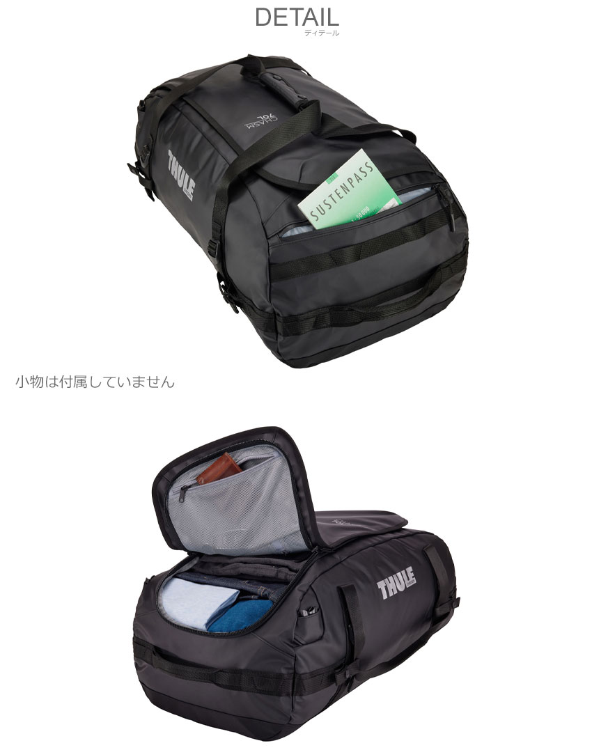楽天市場】スーリー ダッフルバッグ THULE Chasm Duffel 70L メンズ