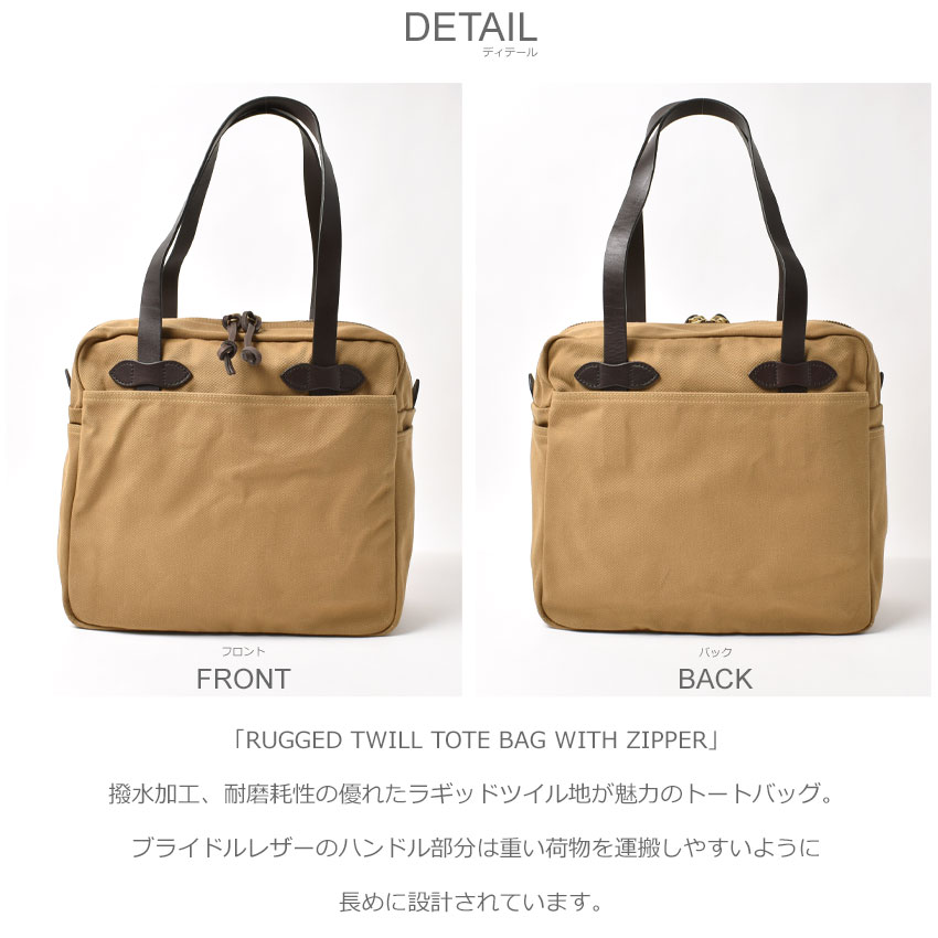 楽天市場】フィルソン トートバッグ FILSON ラギッドツィル トート