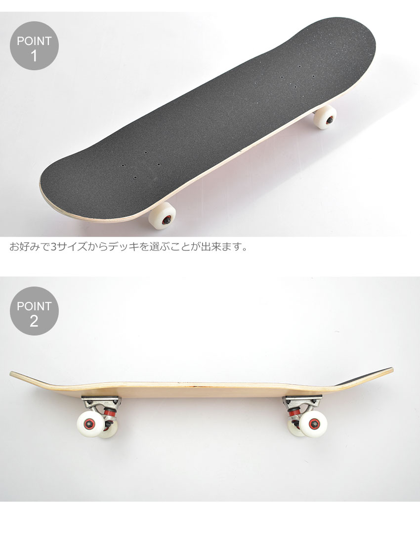 楽天市場】スケートボード スケボー コンプリート デッキ 7レイヤーズ