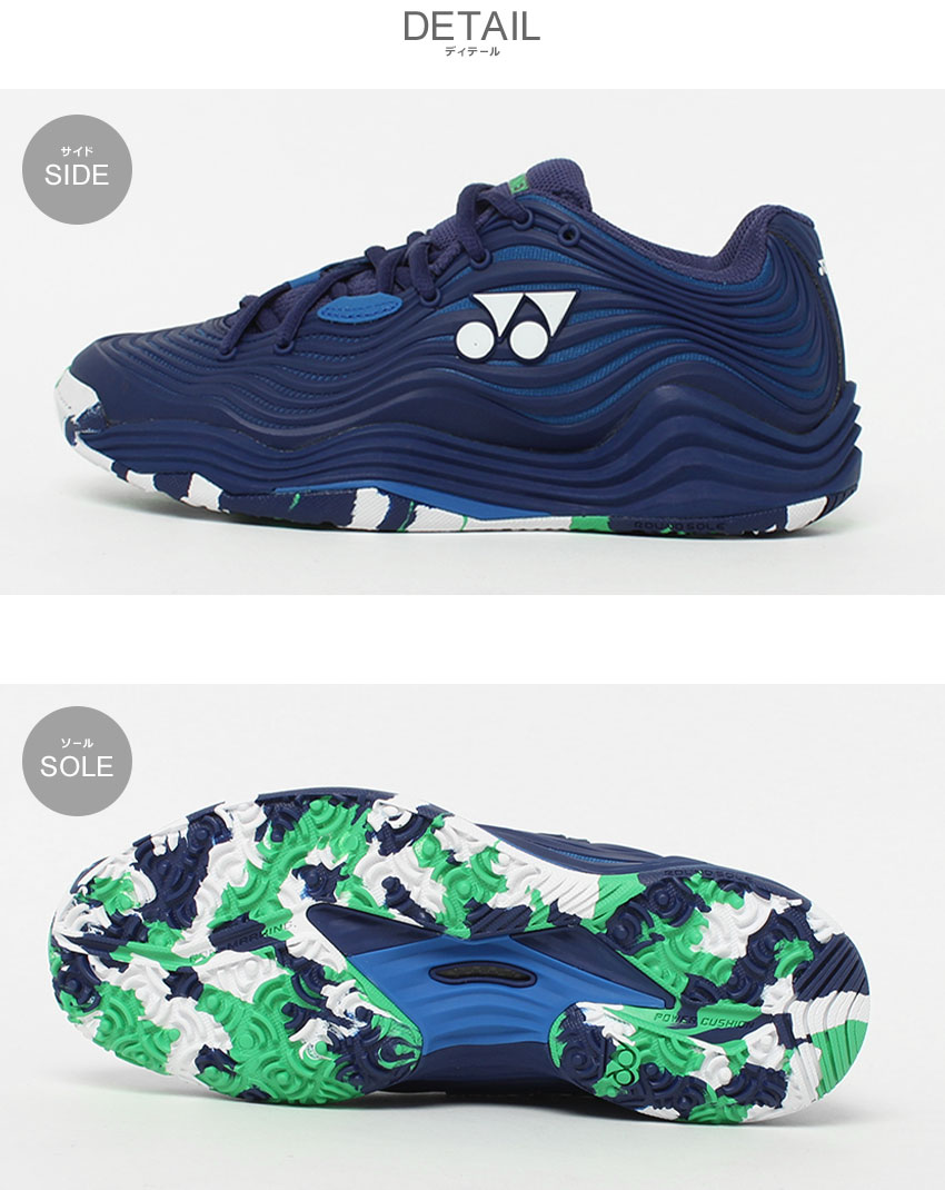 楽天市場】ヨネックス パワークッション フュージョンレブ5 YONEX