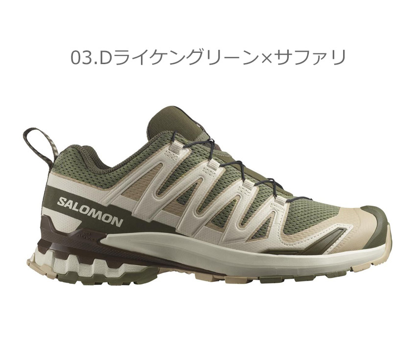 楽天市場】サロモン XA PRO 3D V9 SALOMON トレイルランニングシューズ