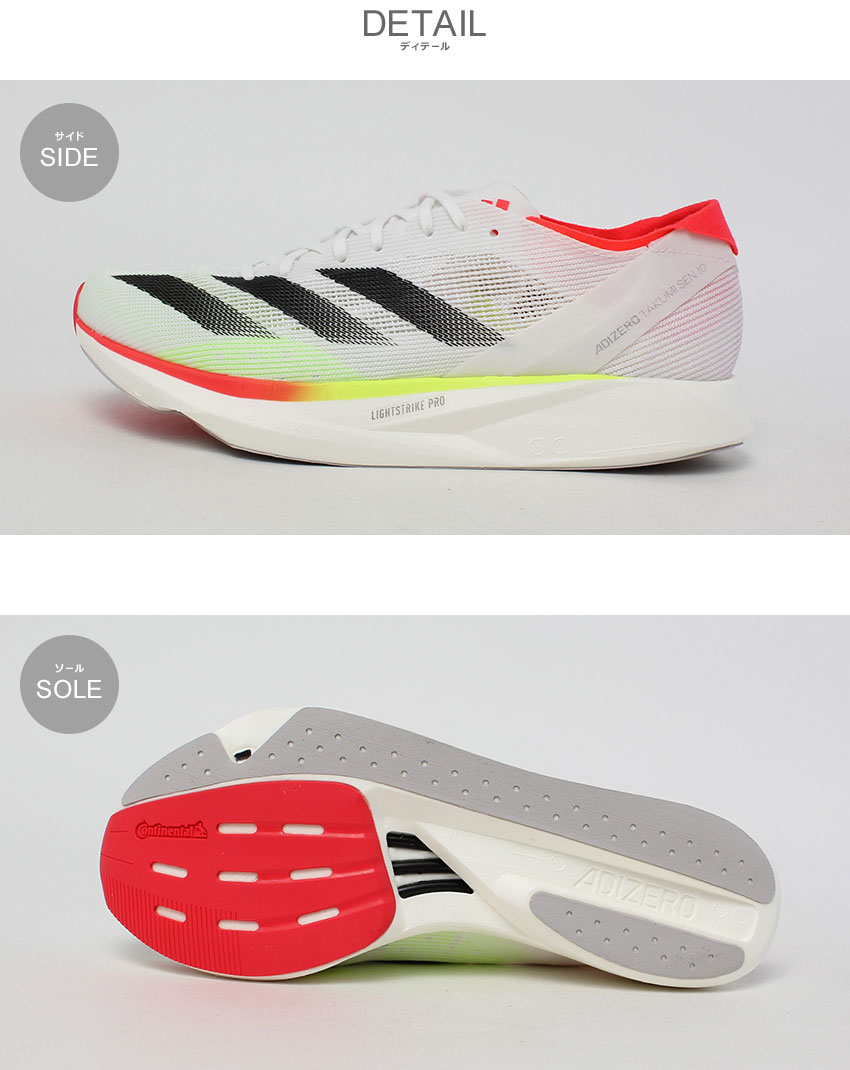 楽天市場】アディダス アディゼロ タクミ セン 10 ADIDAS ランニング