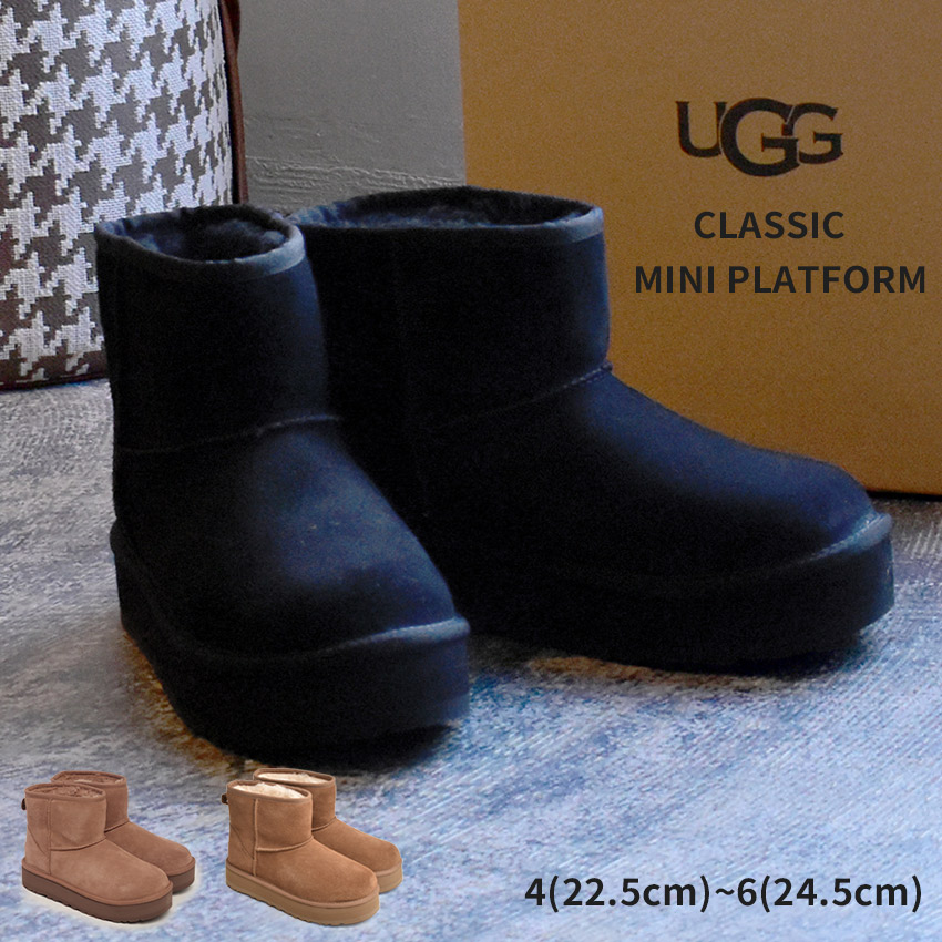 ugg ムートンブーツ classic mini」の人気商品一覧 | 安い商品を通販