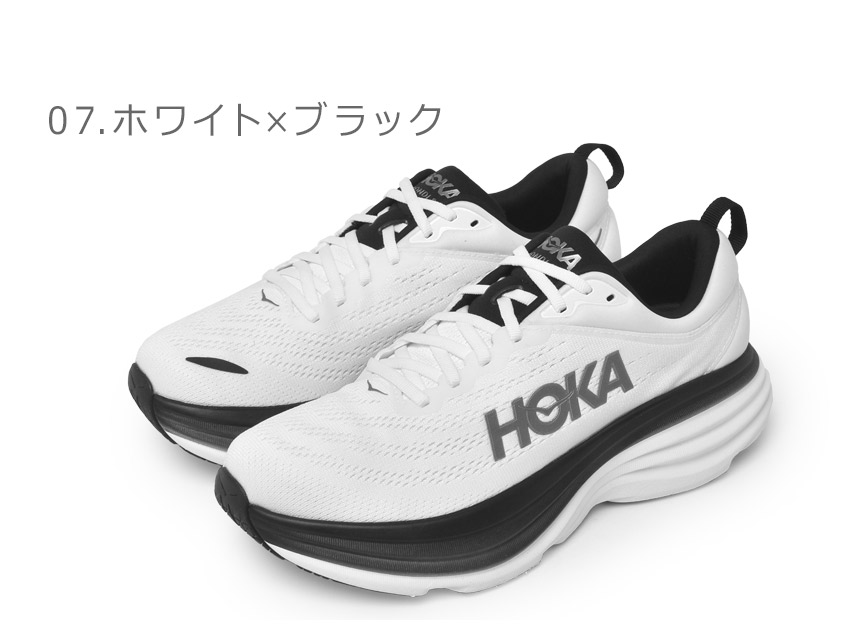 楽天市場】ホカ ボンダイ 8 HOKA ランニングシューズ メンズ ブラック