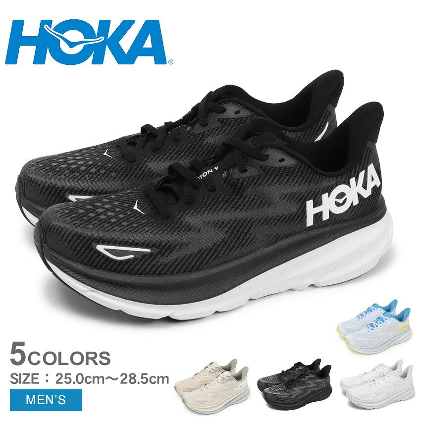 楽天市場】ホカ クリフトン 9 HOKA ONE ランニングシューズ メンズ