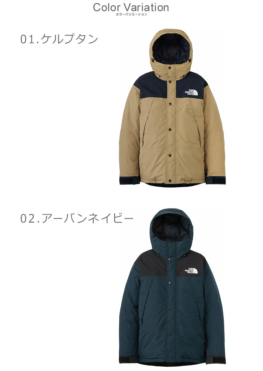 楽天市場】【max23％オフ☆SALE】【残りわずか！】ザ・ノース