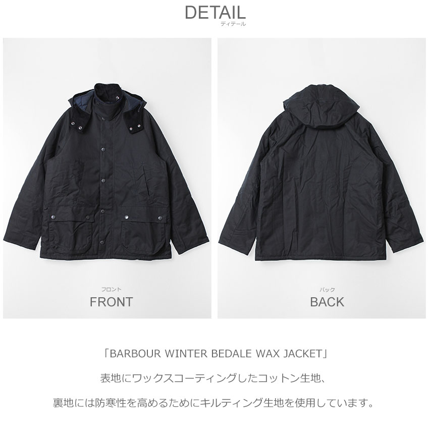 楽天市場】バブアー ジャケット BARBOUR バブアー ウィンター ビデイル