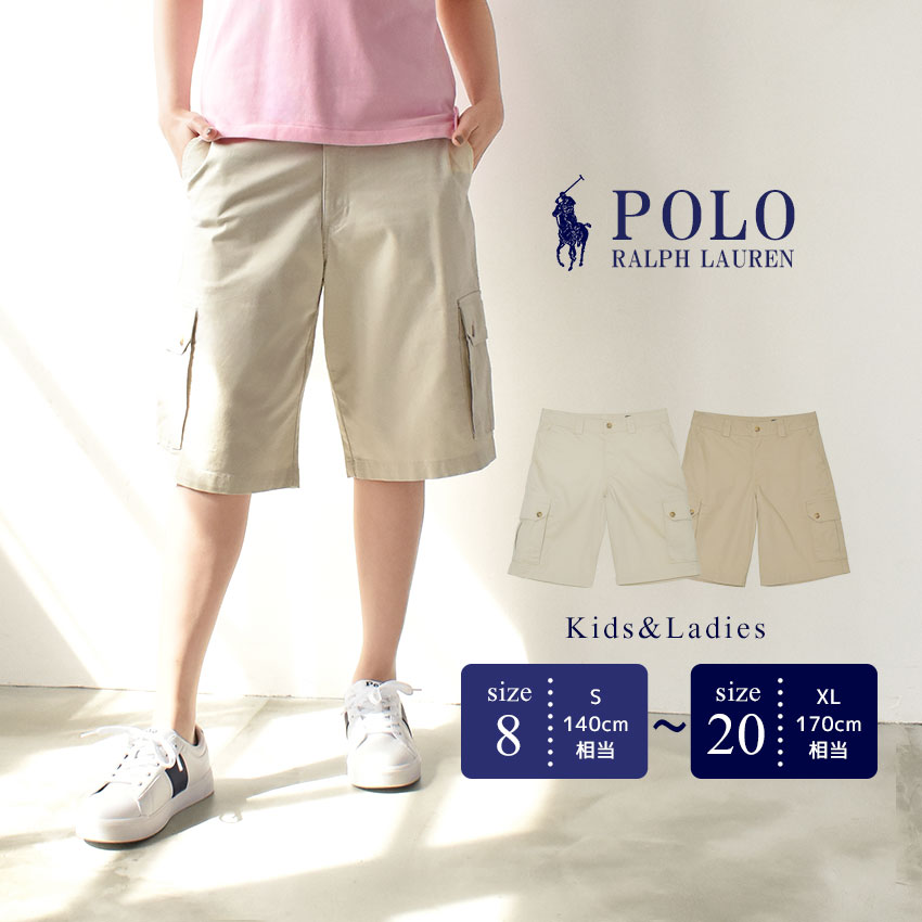 楽天市場】ポロ ラルフローレン ショートパンツ POLO RALPH LAUREN