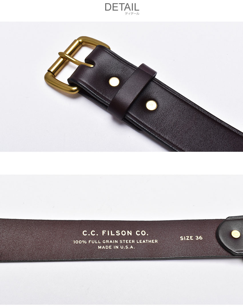 楽天市場】フィルソン ベルト FILSON ブライドルレザー ベルト メンズ