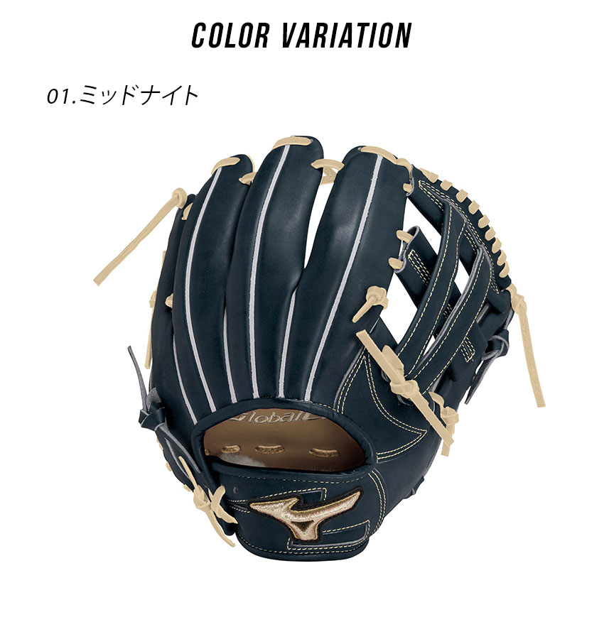 楽天市場】ミズノ グローブ MIZUNO 硬式用グローバルエリート