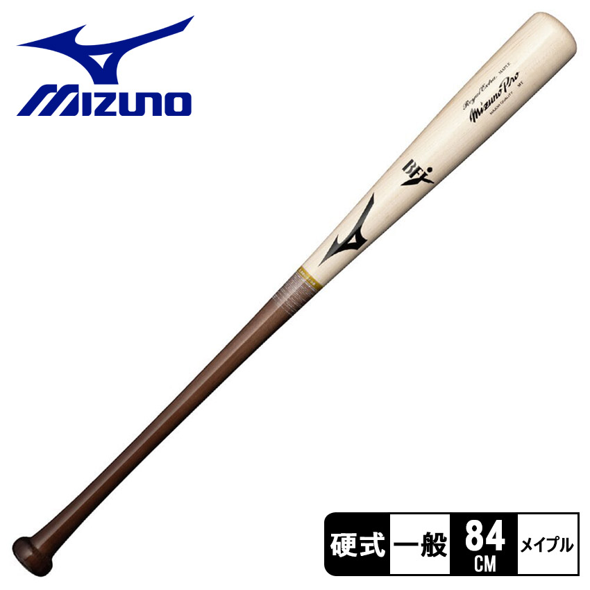 楽天市場】ミズノ バット MIZUNO 硬式用【ミズノプロ】ロイヤル