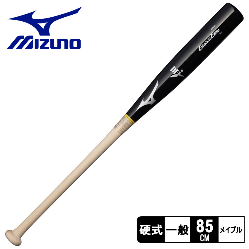 楽天市場】ミズノ バット MIZUNO 硬式用【グローバルエリート】 大人