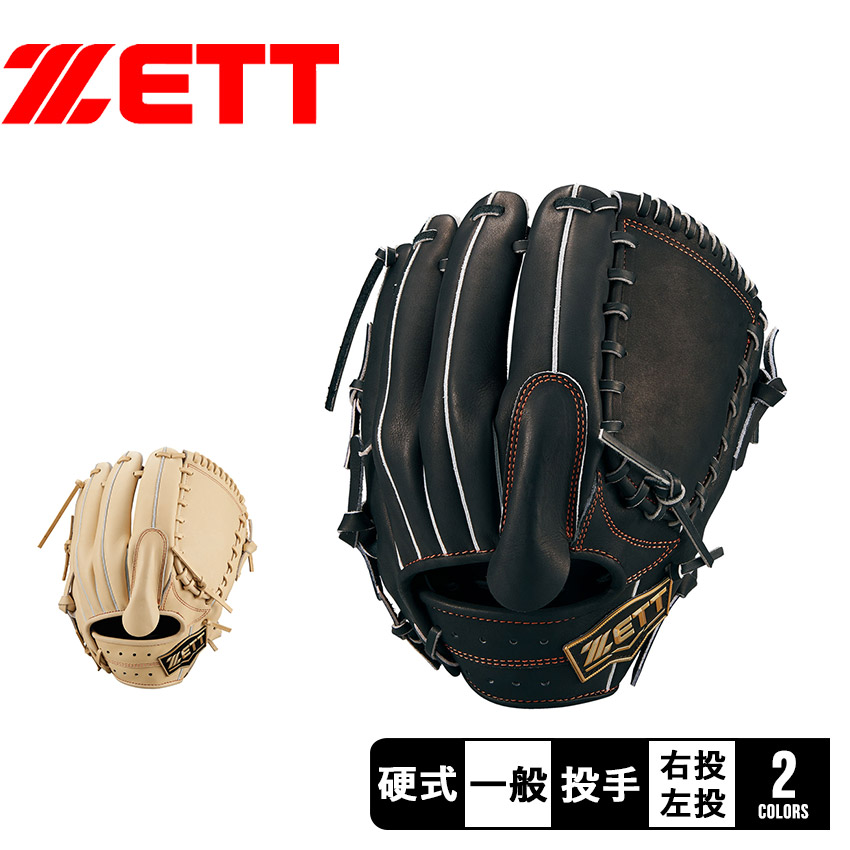 楽天市場】ゼット グローブ ZETT 硬式 ネオステイタスVLシリーズ 投手