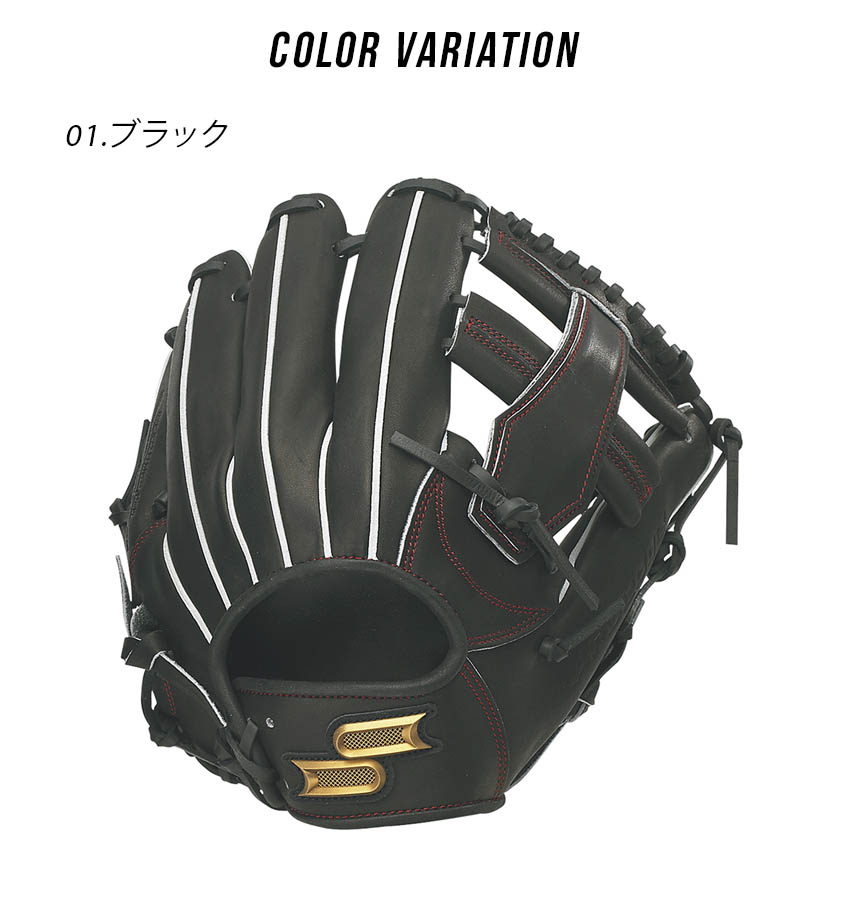 楽天市場】エスエスケイ グローブ SSK 軟式 プロエッジ 内野手用 大人