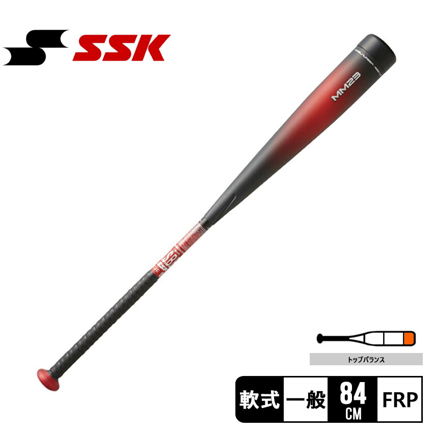 楽天市場】エスエスケイ バット SSK MM23 ユニセックス ブラック 黒