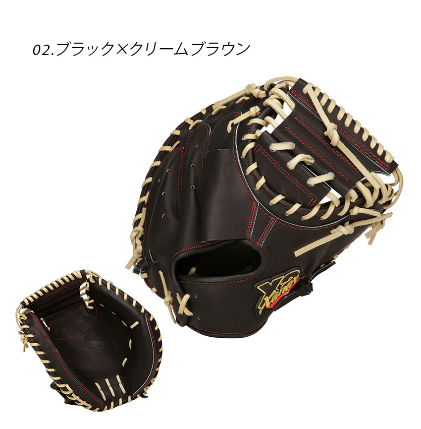 楽天市場】ザナックス グローブ Xanax 硬式キャッチャーミット