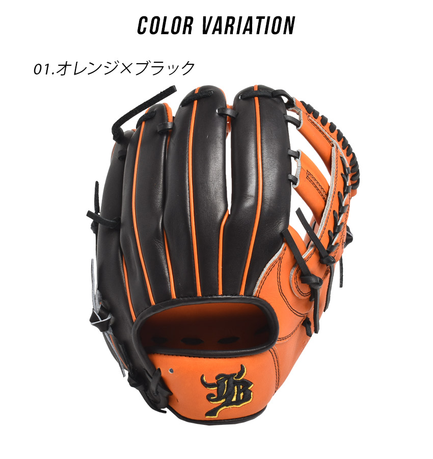 楽天市場】ジャパンボールパーク グラブ JAPAN BALL PARK WAGYU JB